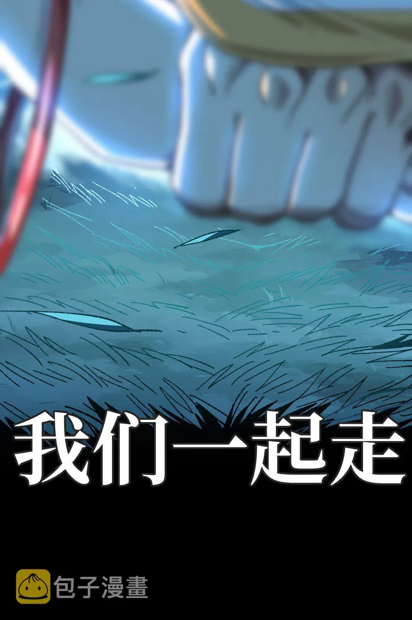 新春 特别短篇 第34页