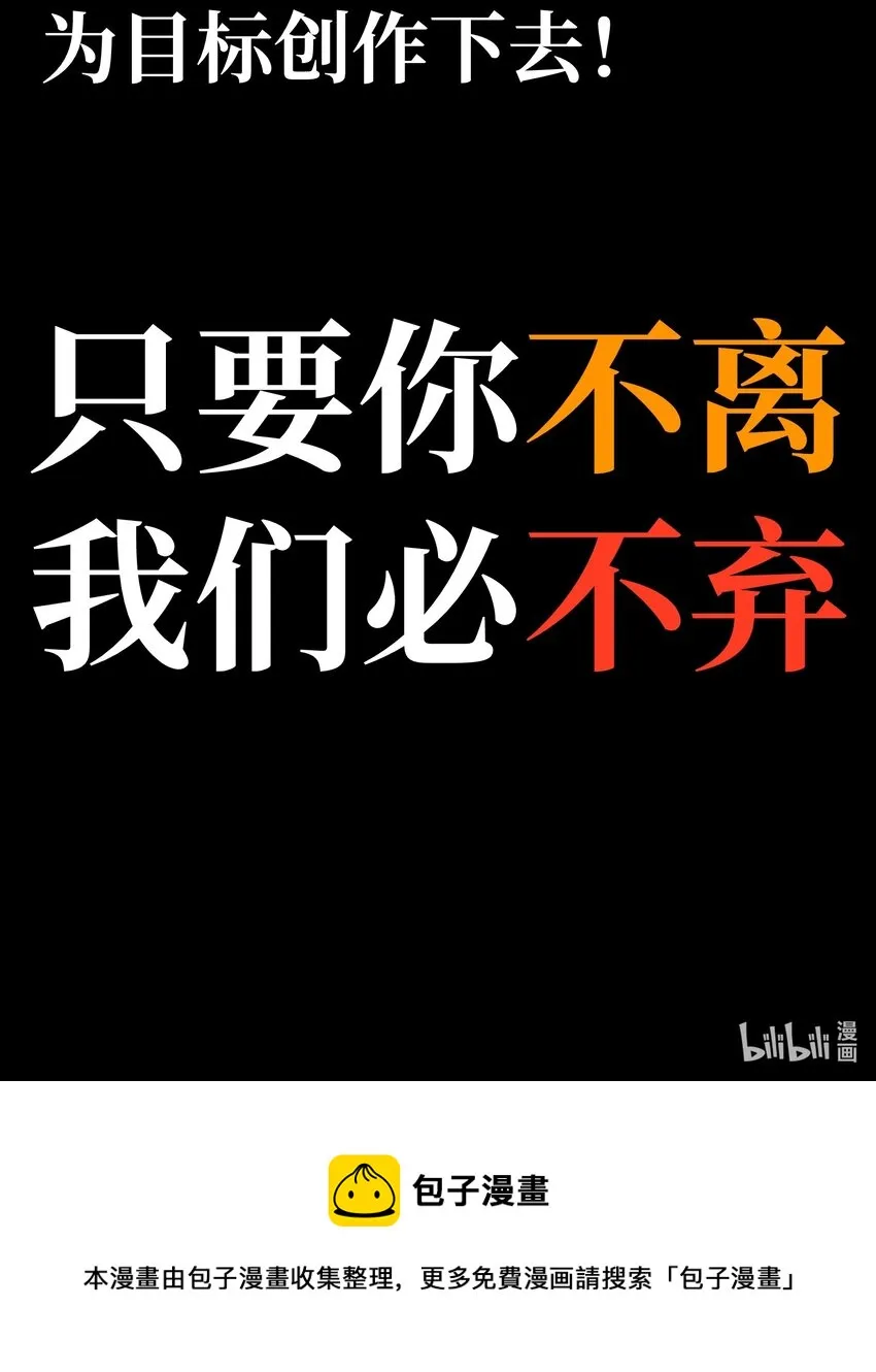 新春 特别短篇 第42页