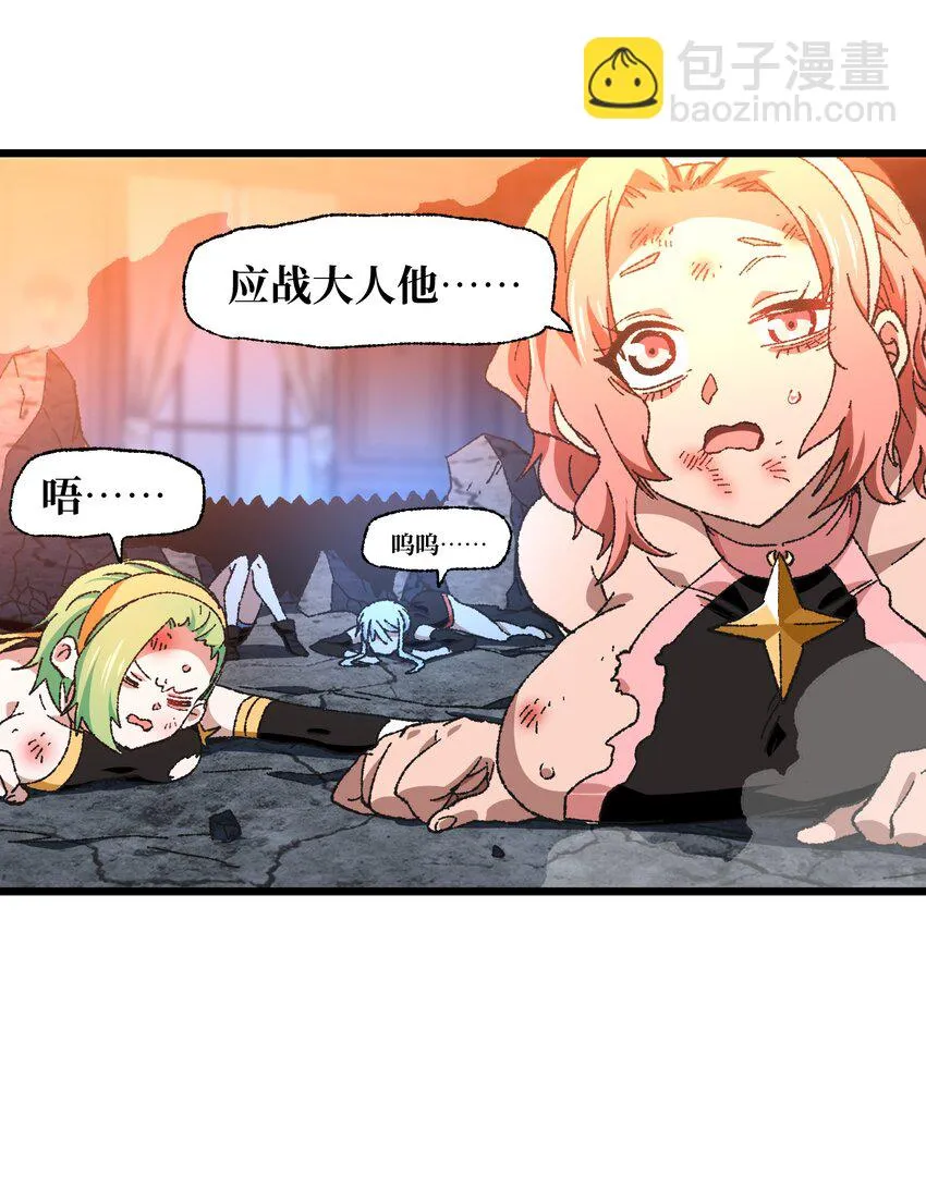 029 升龙 第3页