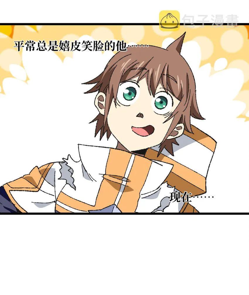 029 升龙 第4页