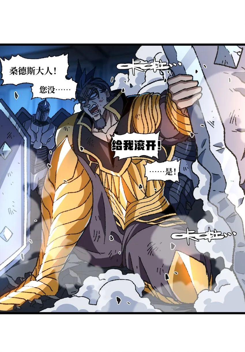 029 升龙 第6页