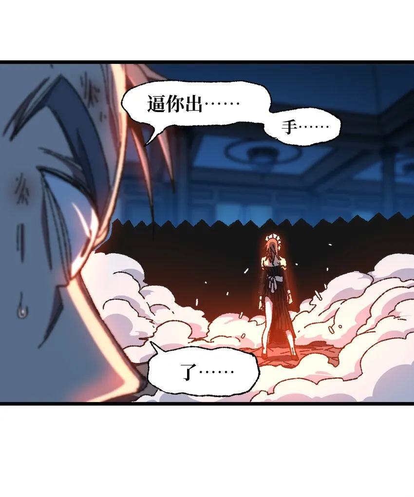 029 升龙 第8页