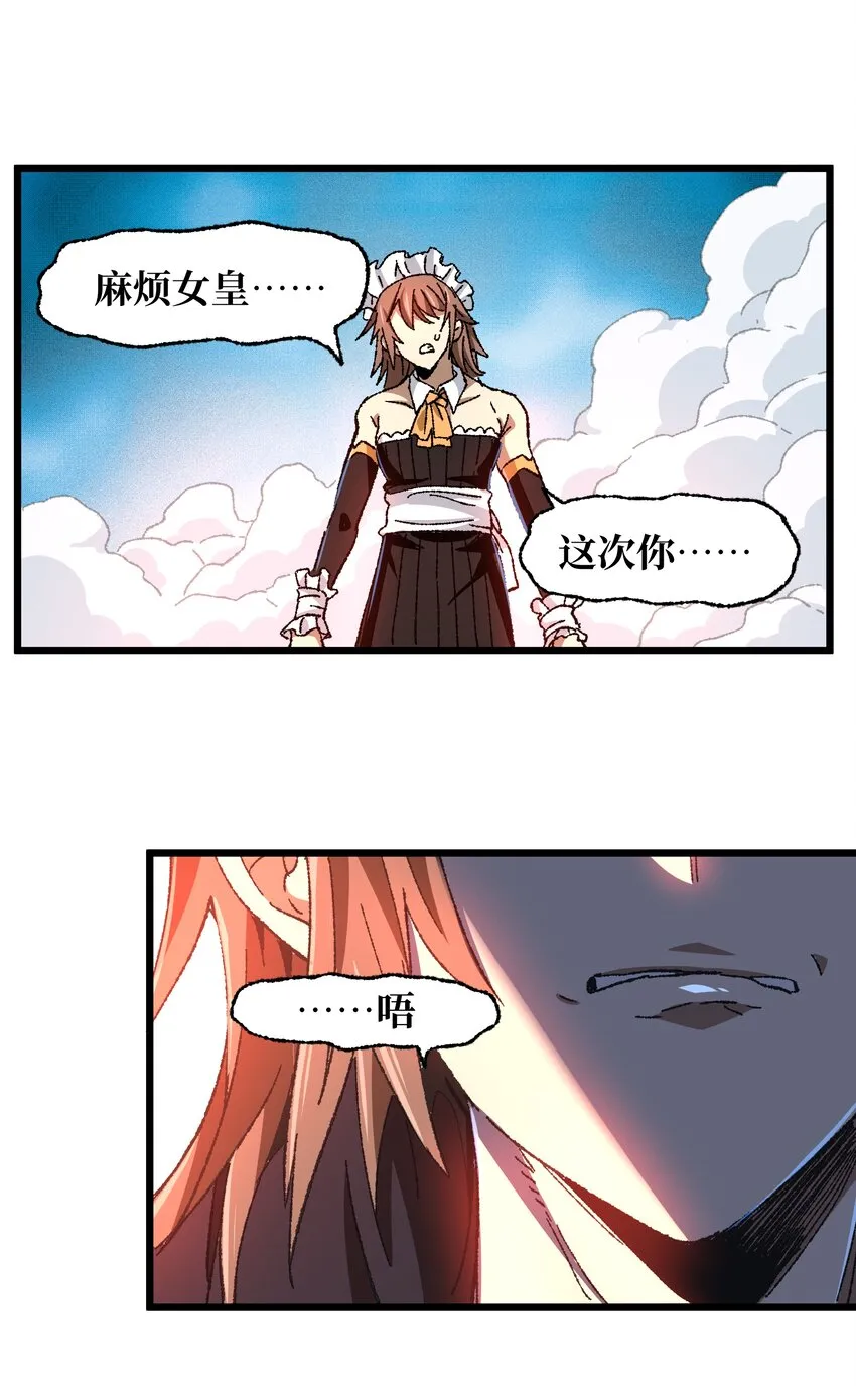 029 升龙 第10页