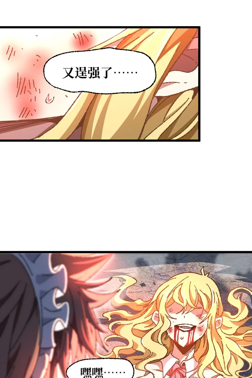 029 升龙 第11页