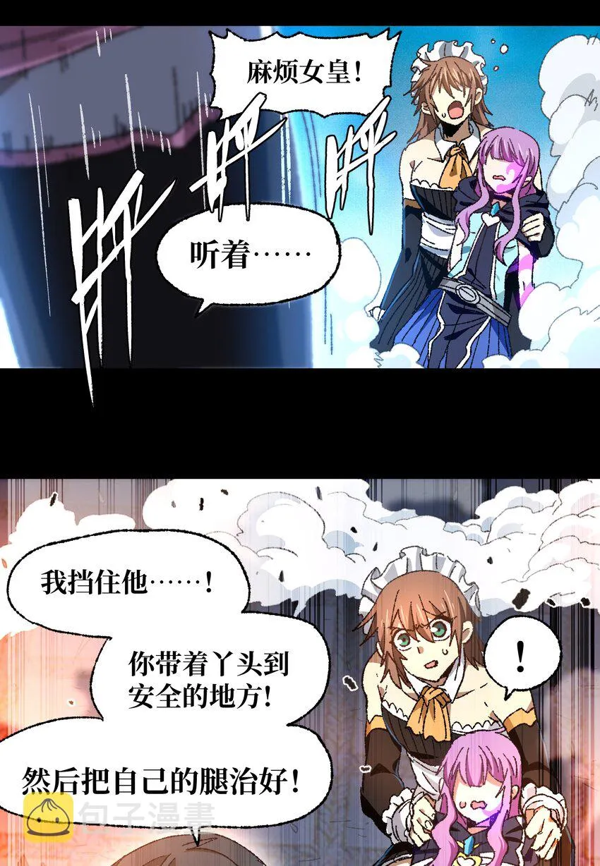 029 升龙 第15页