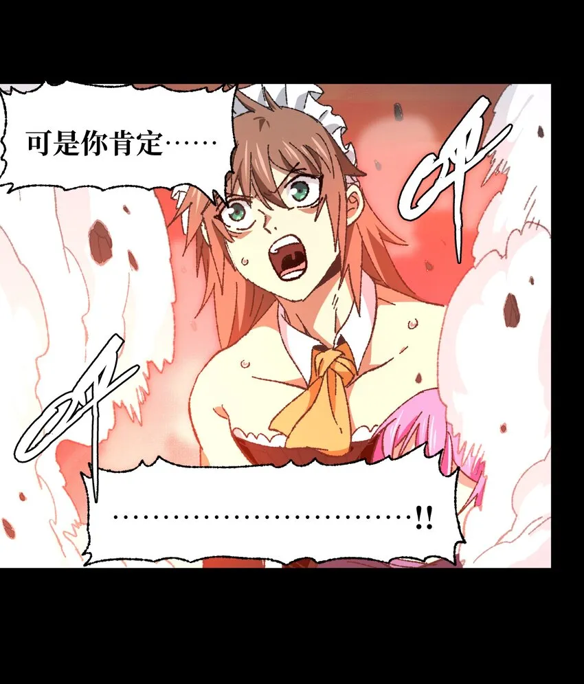 029 升龙 第17页