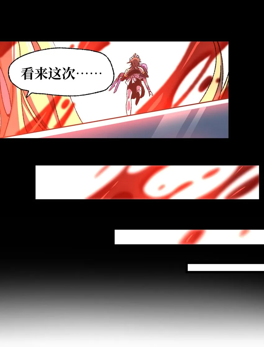 029 升龙 第22页