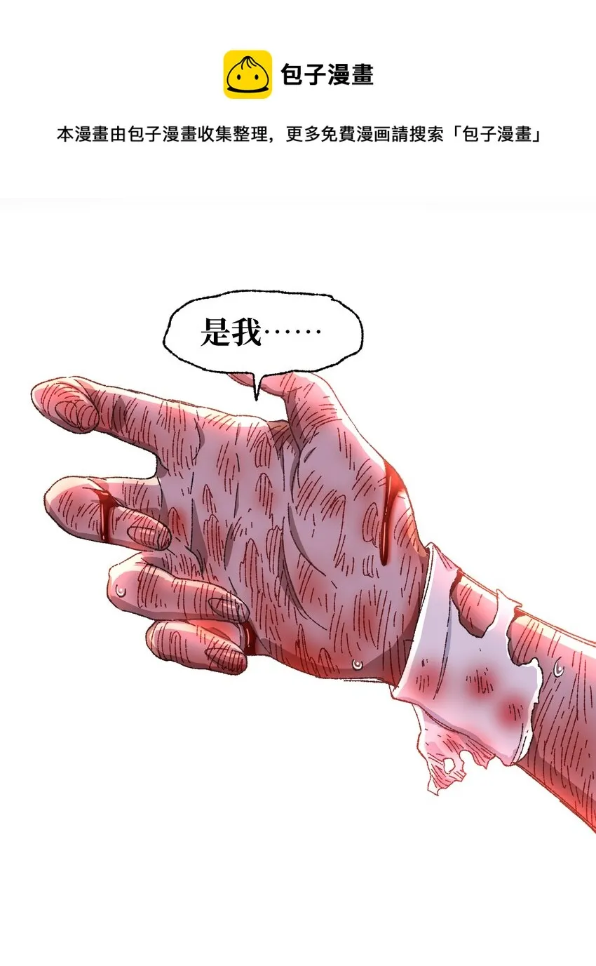 029 升龙 第23页