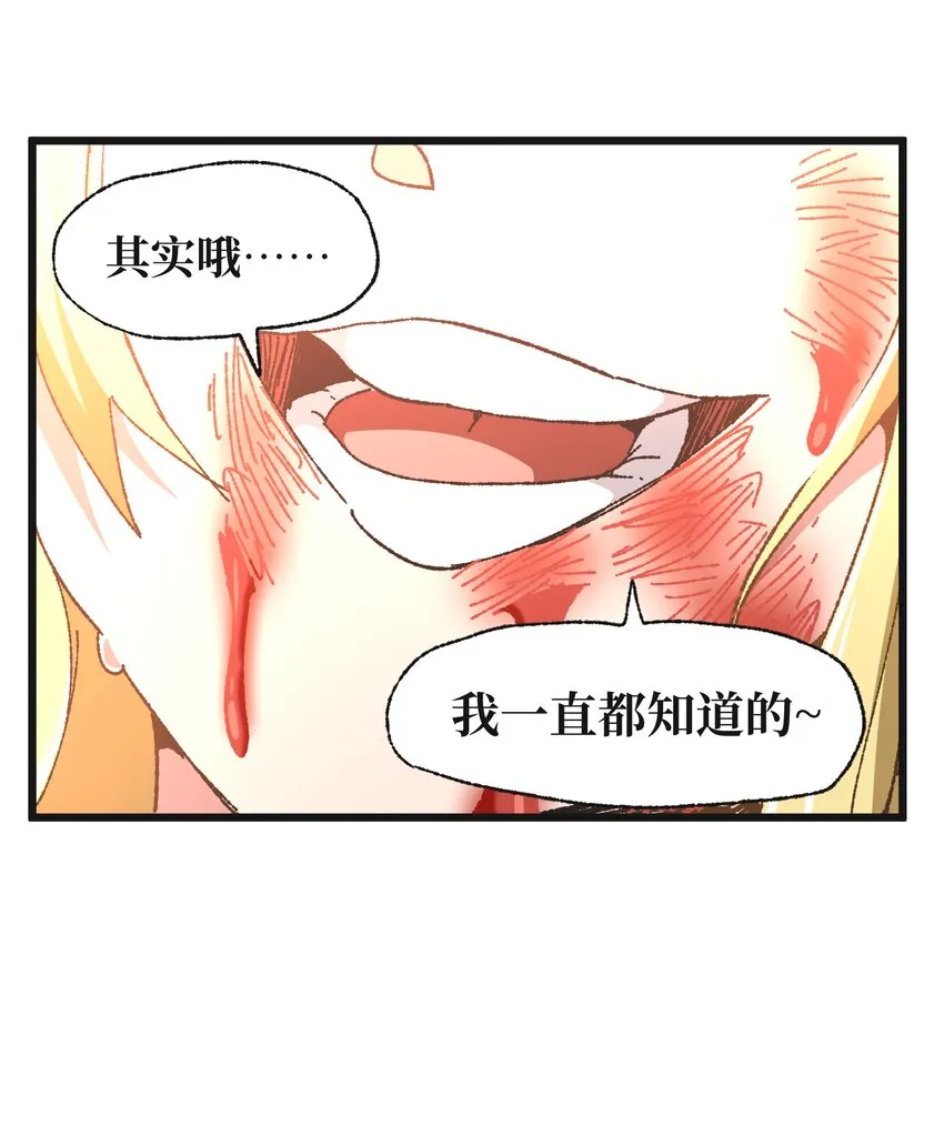029 升龙 第29页