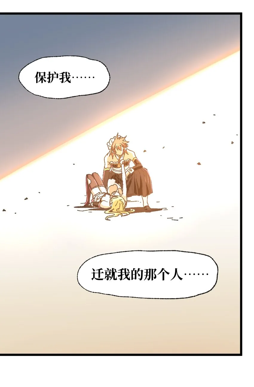 029 升龙 第30页