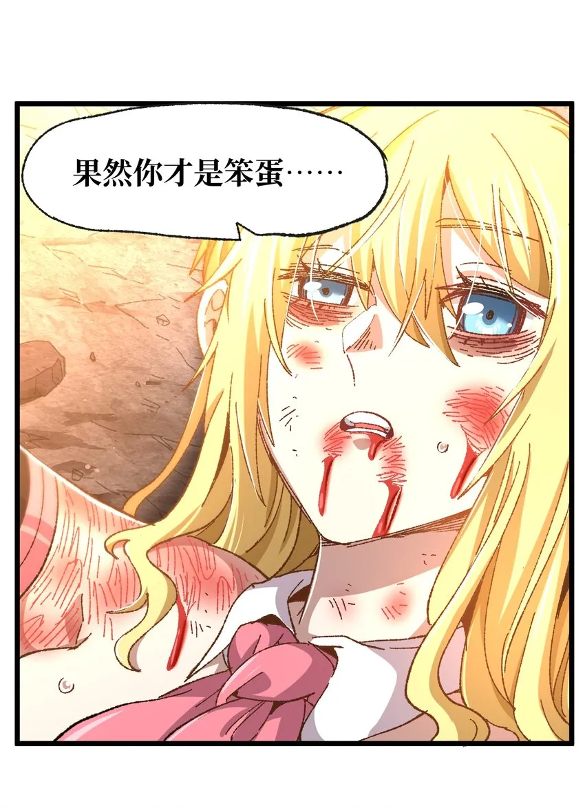 029 升龙 第34页