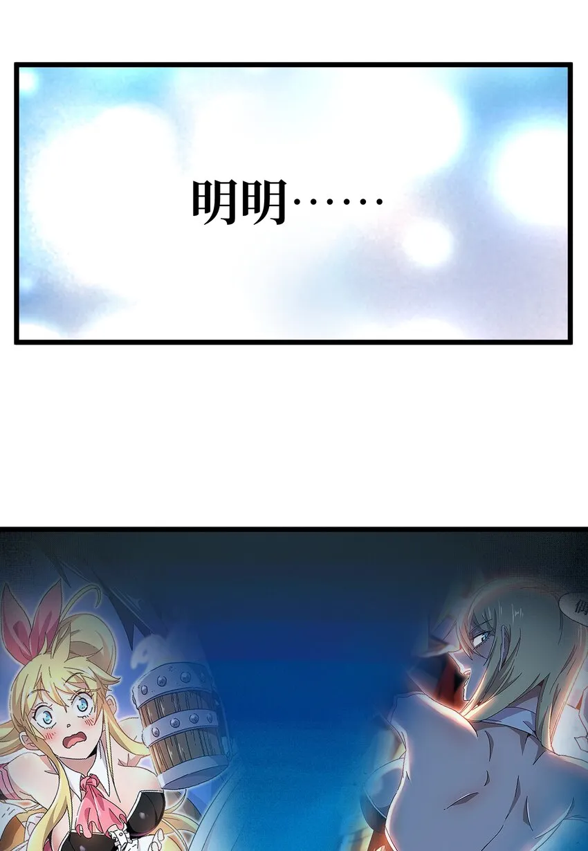 029 升龙 第35页