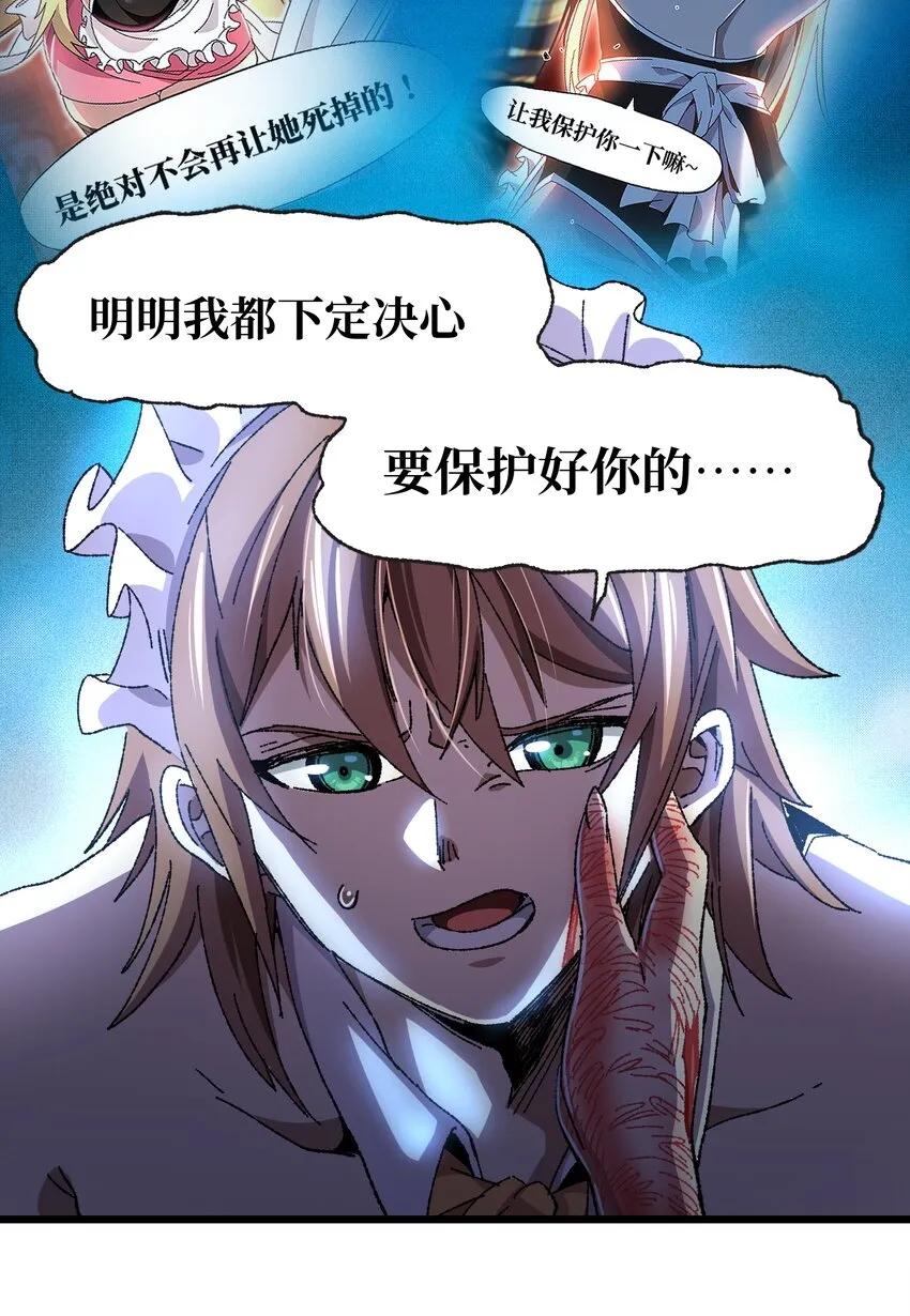 029 升龙 第36页