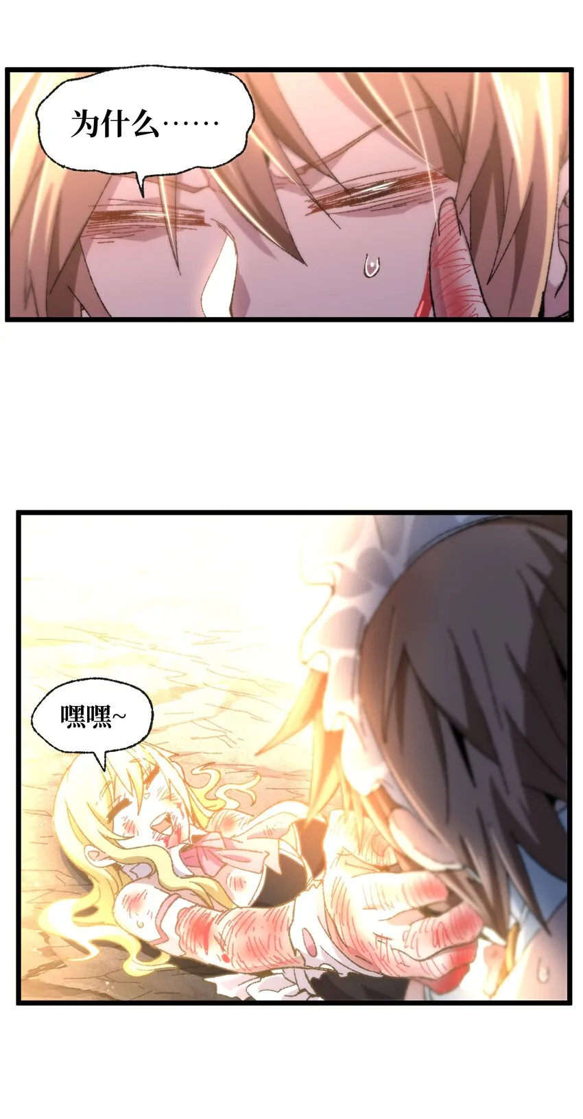 029 升龙 第37页