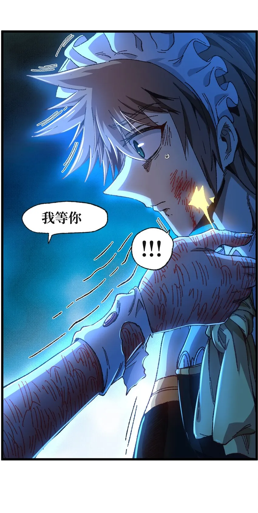 029 升龙 第42页