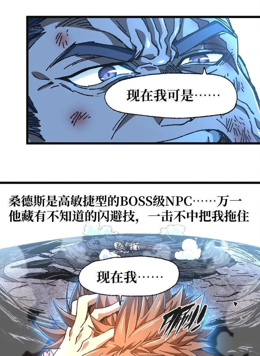 029 升龙 第50页