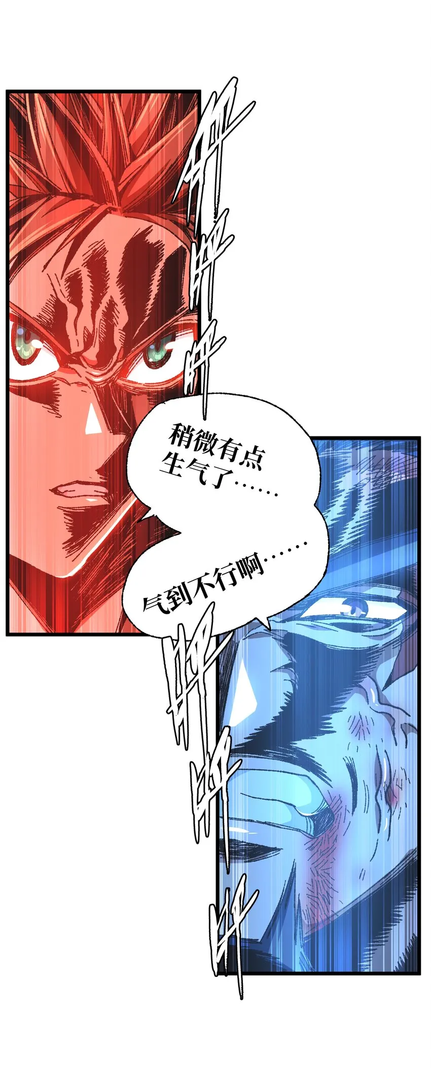 029 升龙 第52页