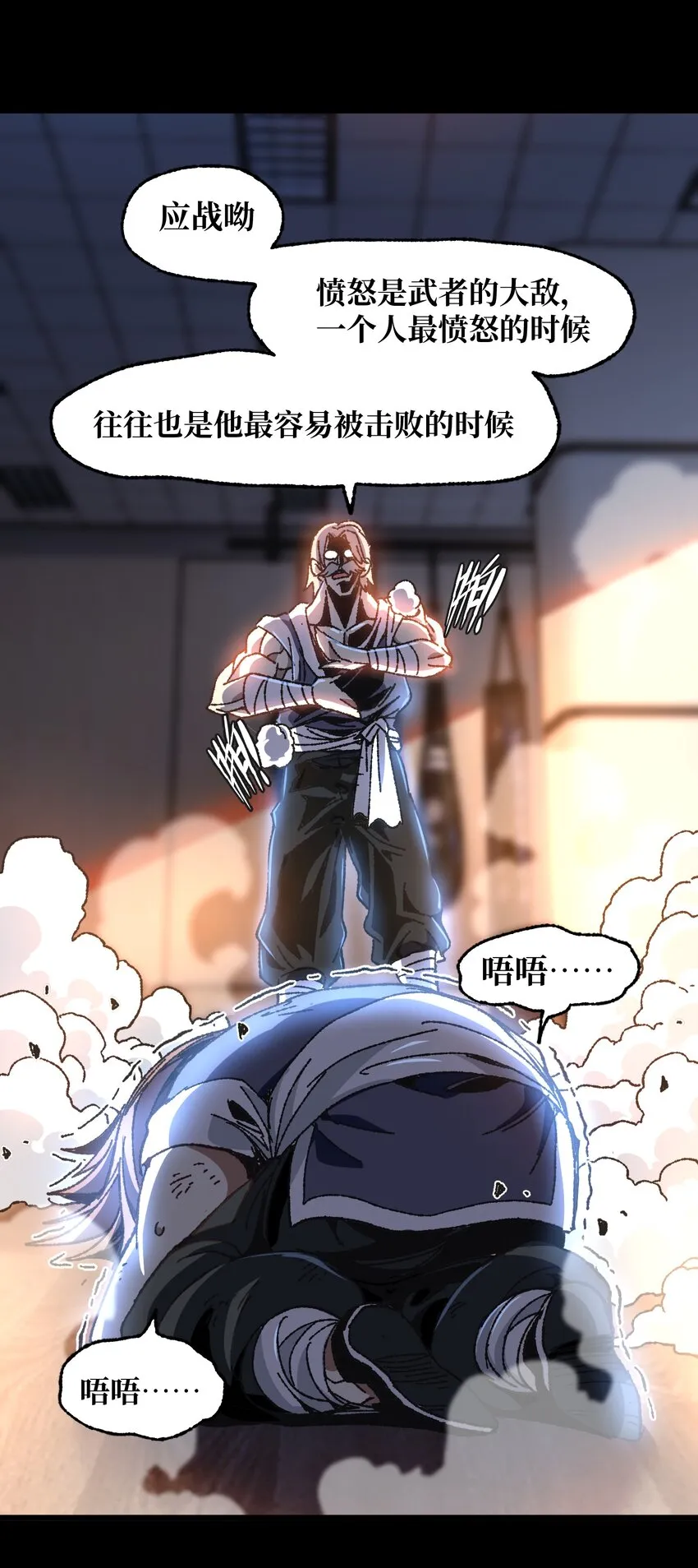 029 升龙 第70页