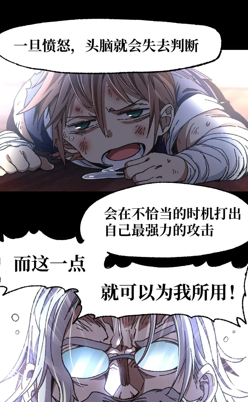 029 升龙 第71页