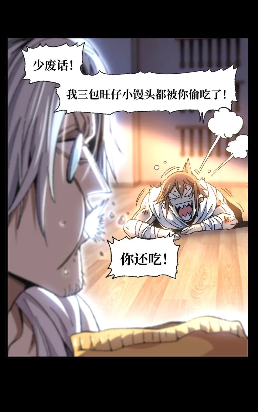 029 升龙 第73页
