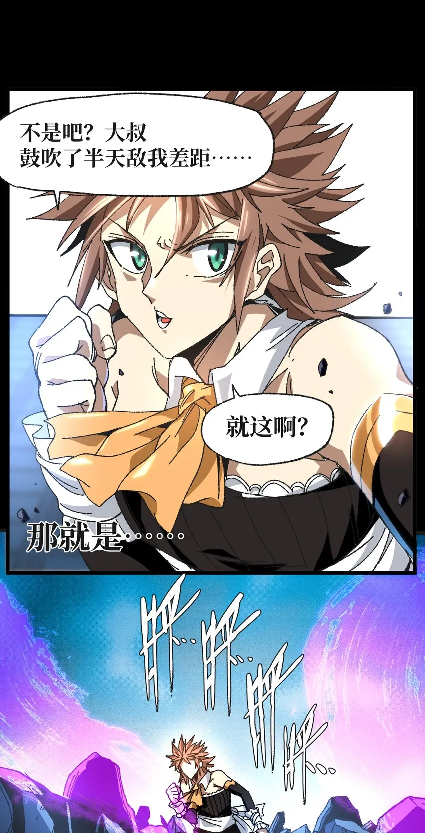 029 升龙 第74页