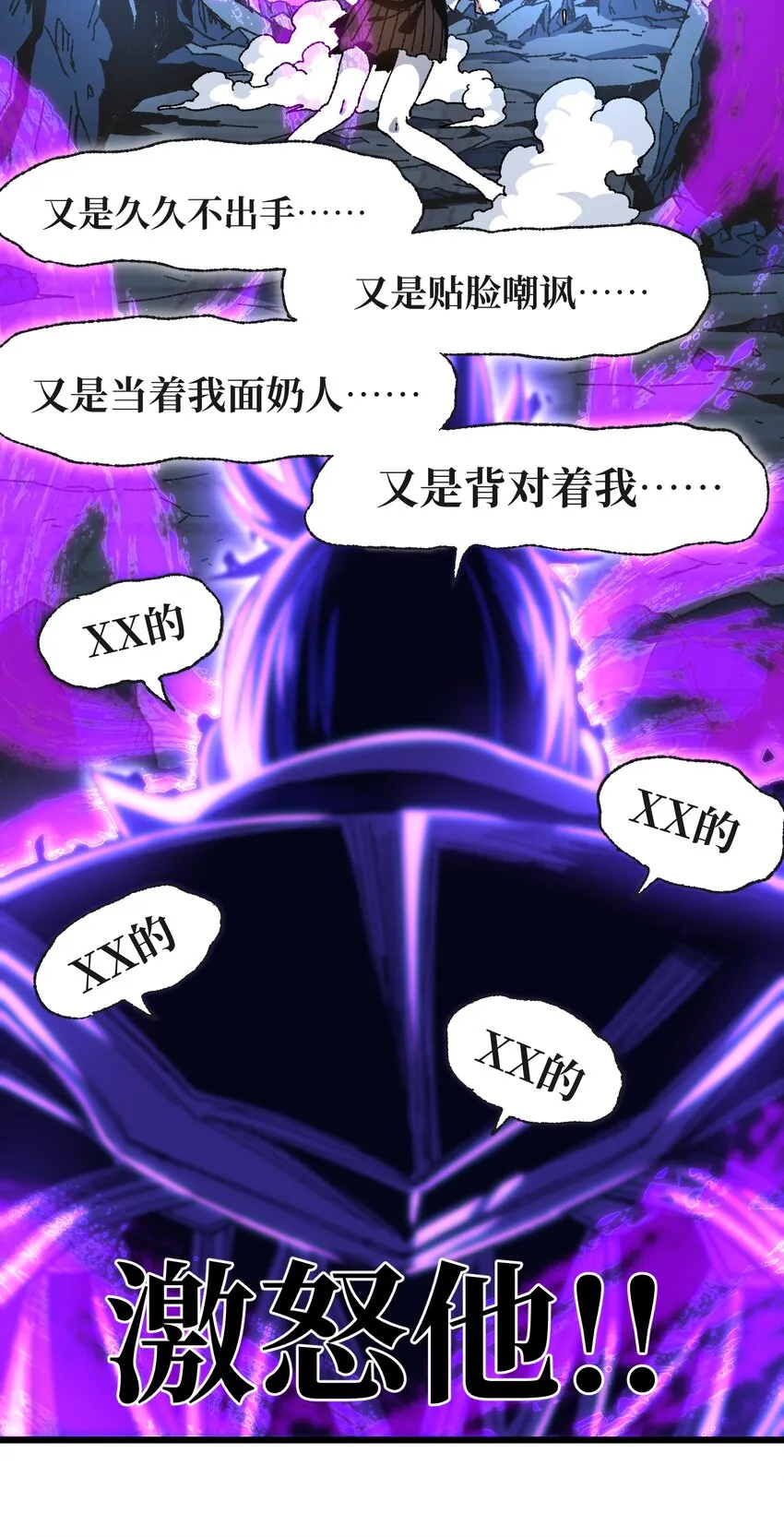 029 升龙 第75页