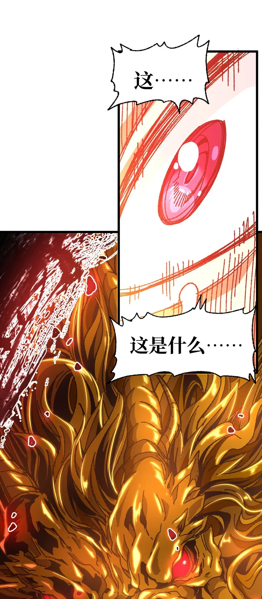 029 升龙 第84页