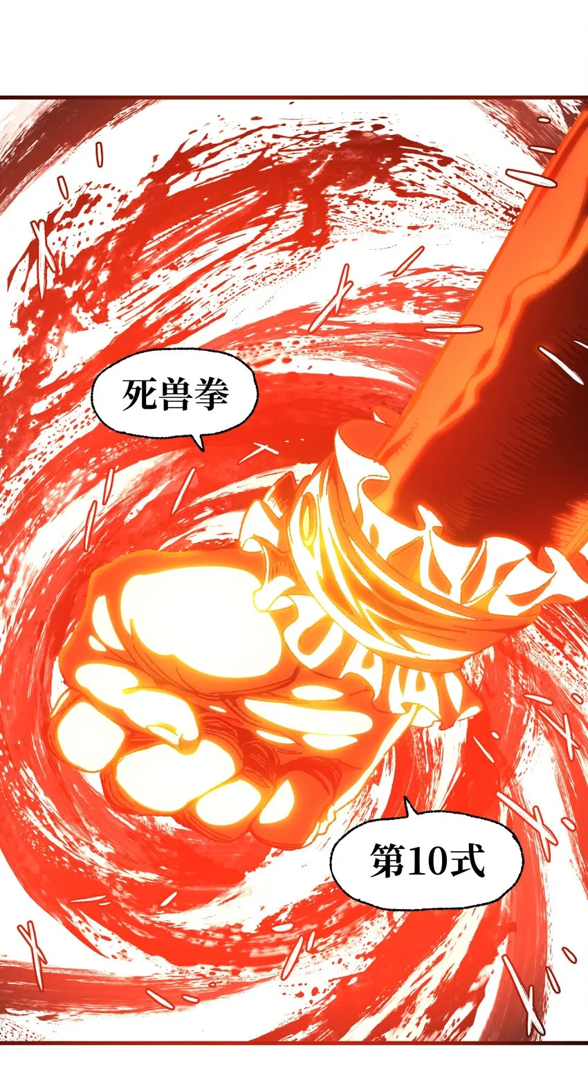029 升龙 第86页