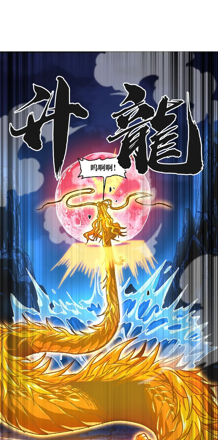 029 升龙 第90页