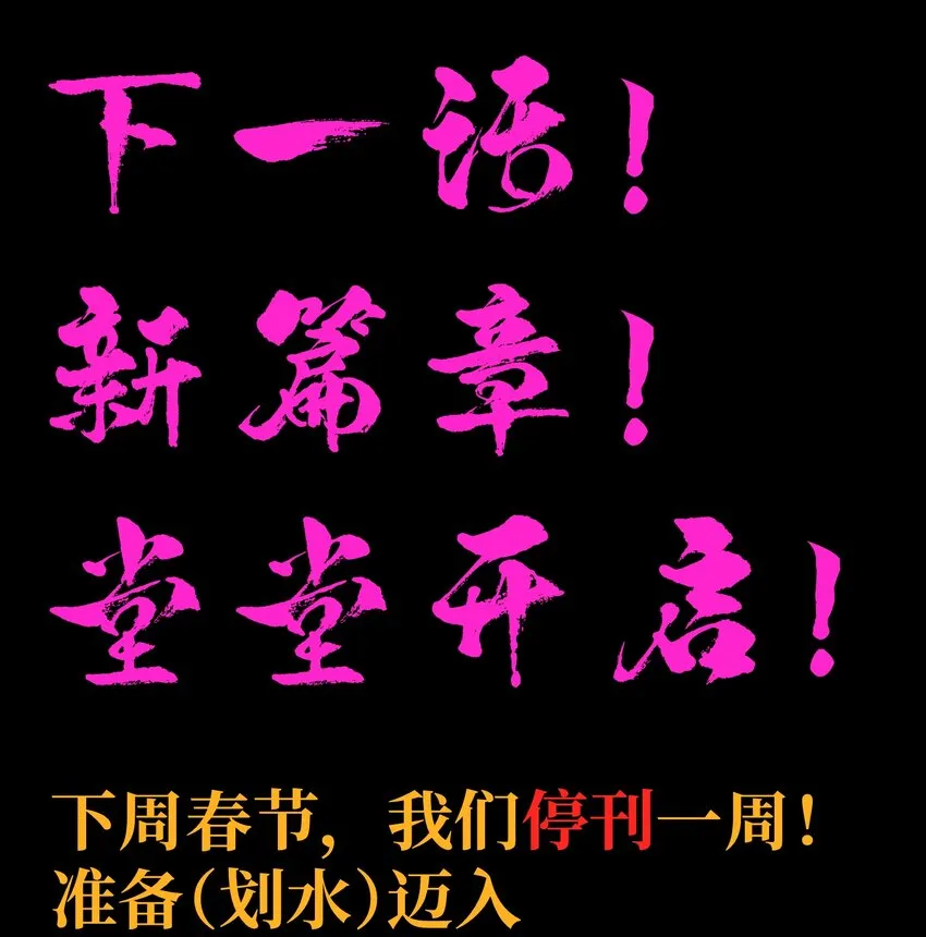 029 升龙 第94页