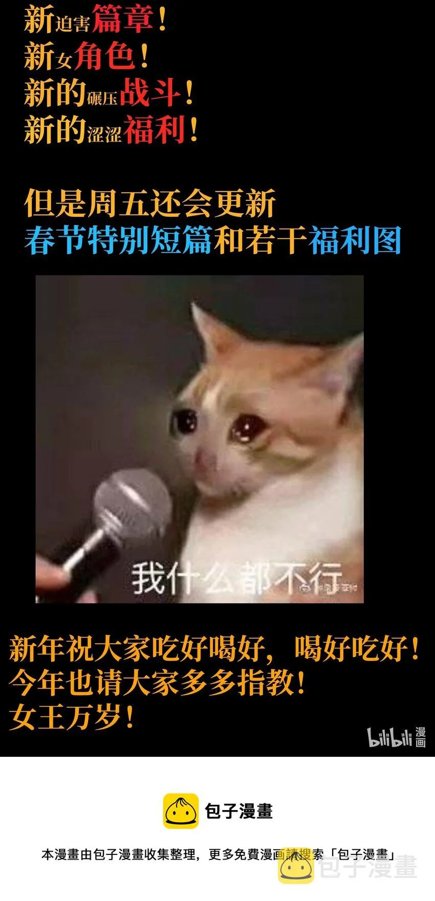 029 升龙 第95页