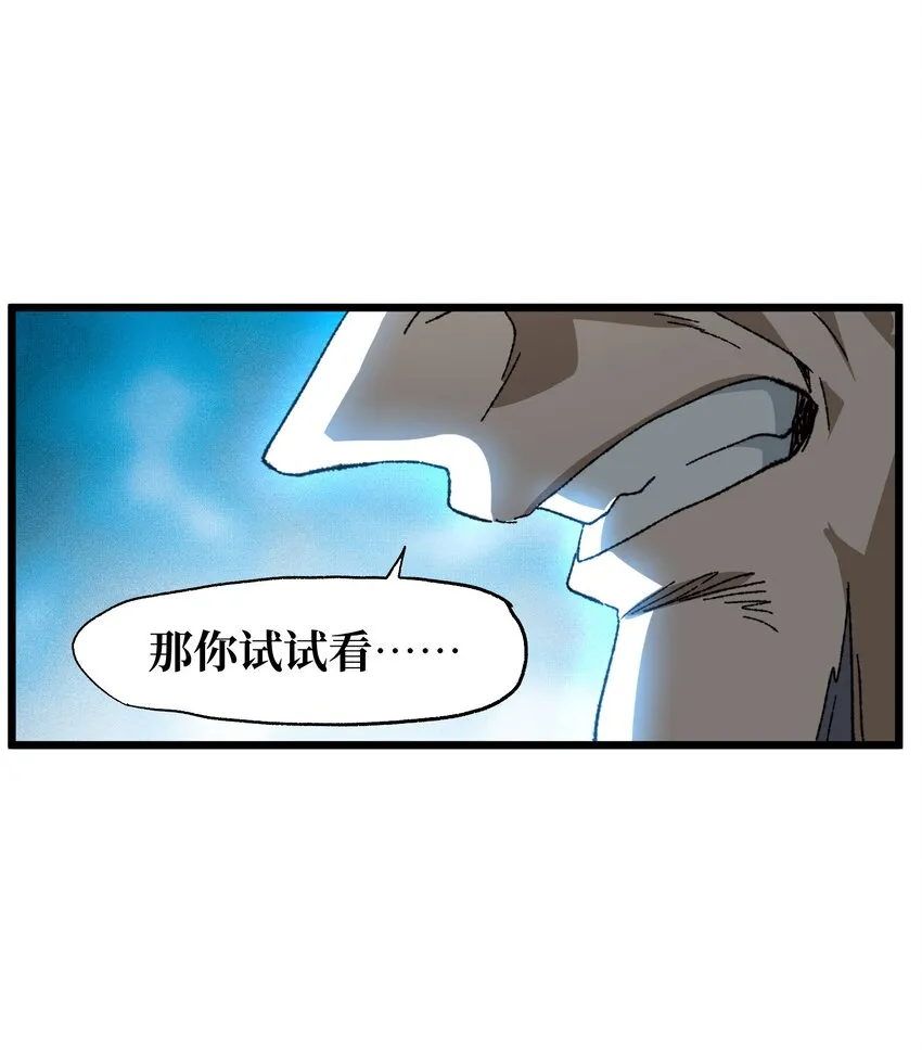 028 奶量无敌 第15页