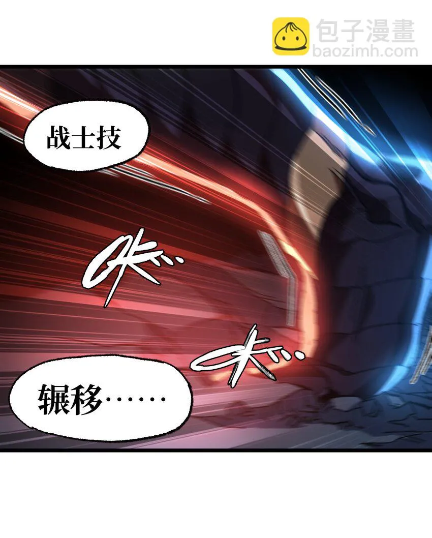 028 奶量无敌 第17页