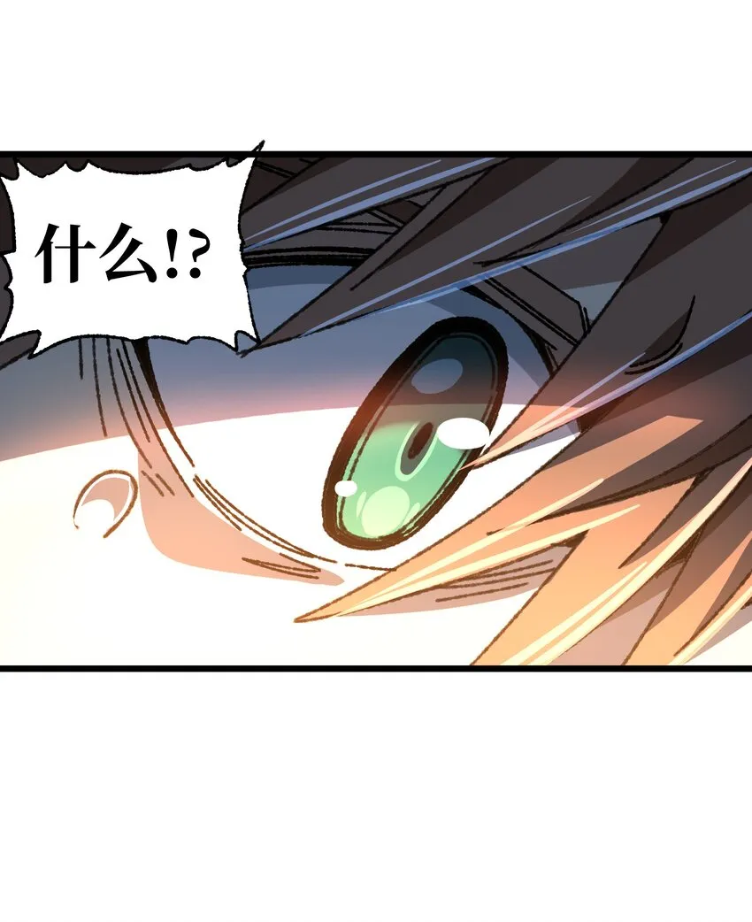 028 奶量无敌 第26页