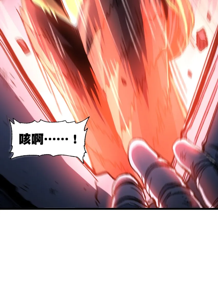028 奶量无敌 第30页