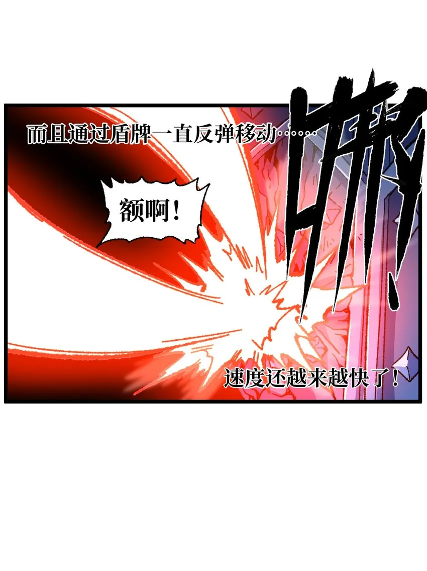 028 奶量无敌 第35页