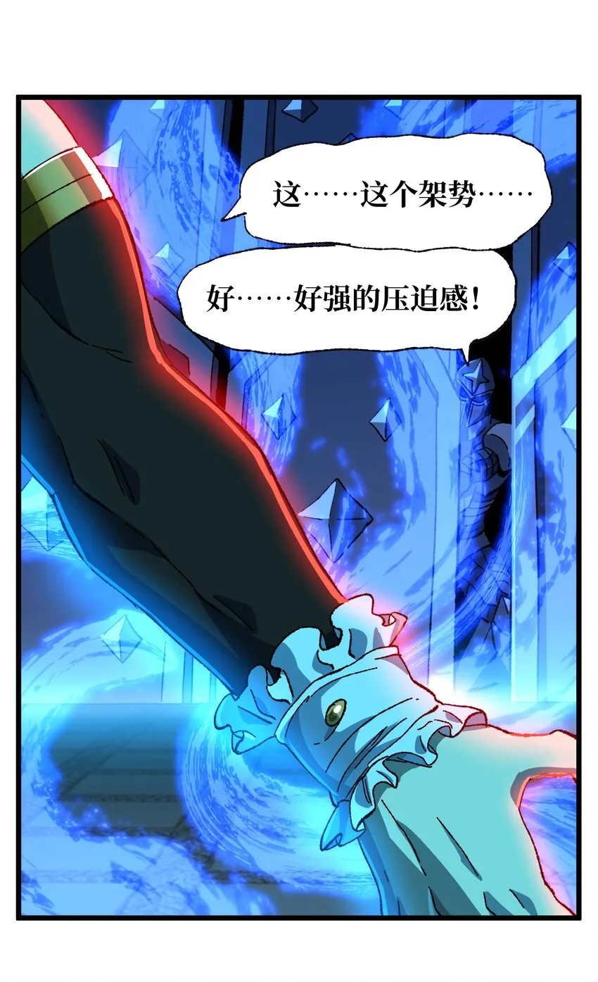 028 奶量无敌 第44页