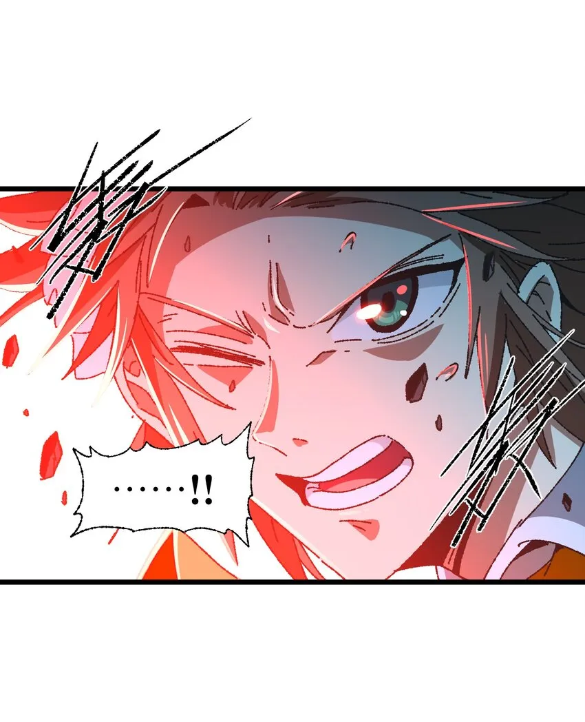 028 奶量无敌 第62页