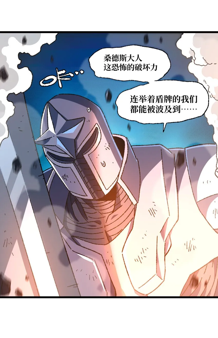 028 奶量无敌 第70页