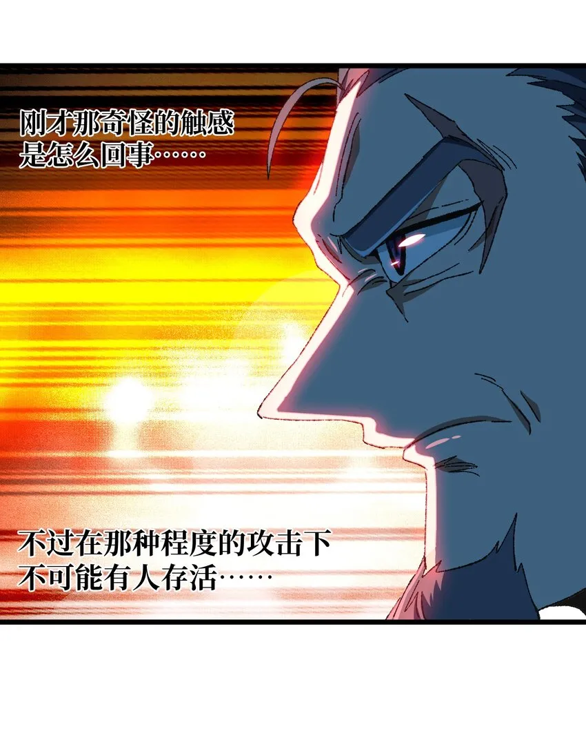 028 奶量无敌 第72页