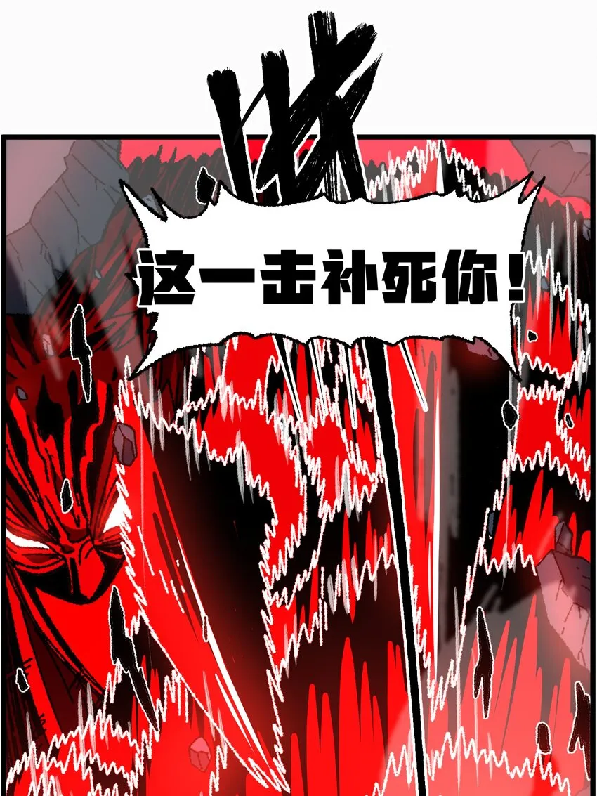 028 奶量无敌 第77页