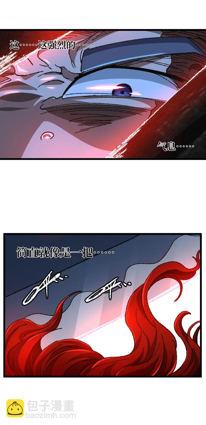 028 奶量无敌 第82页