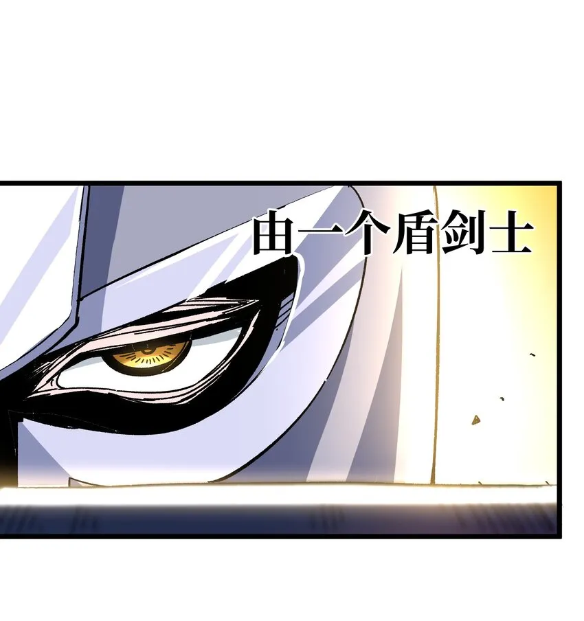 027 被玩弄的杂鱼？ 第17页
