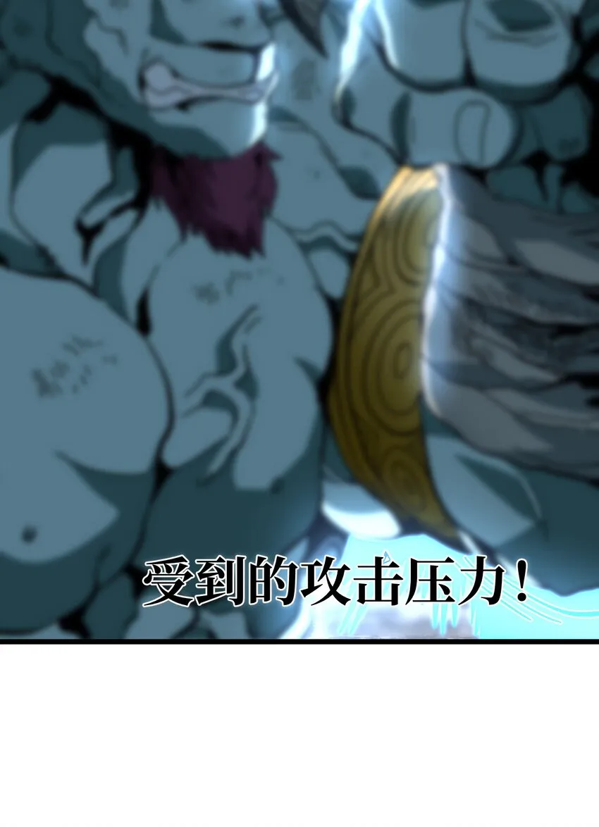 027 被玩弄的杂鱼？ 第36页