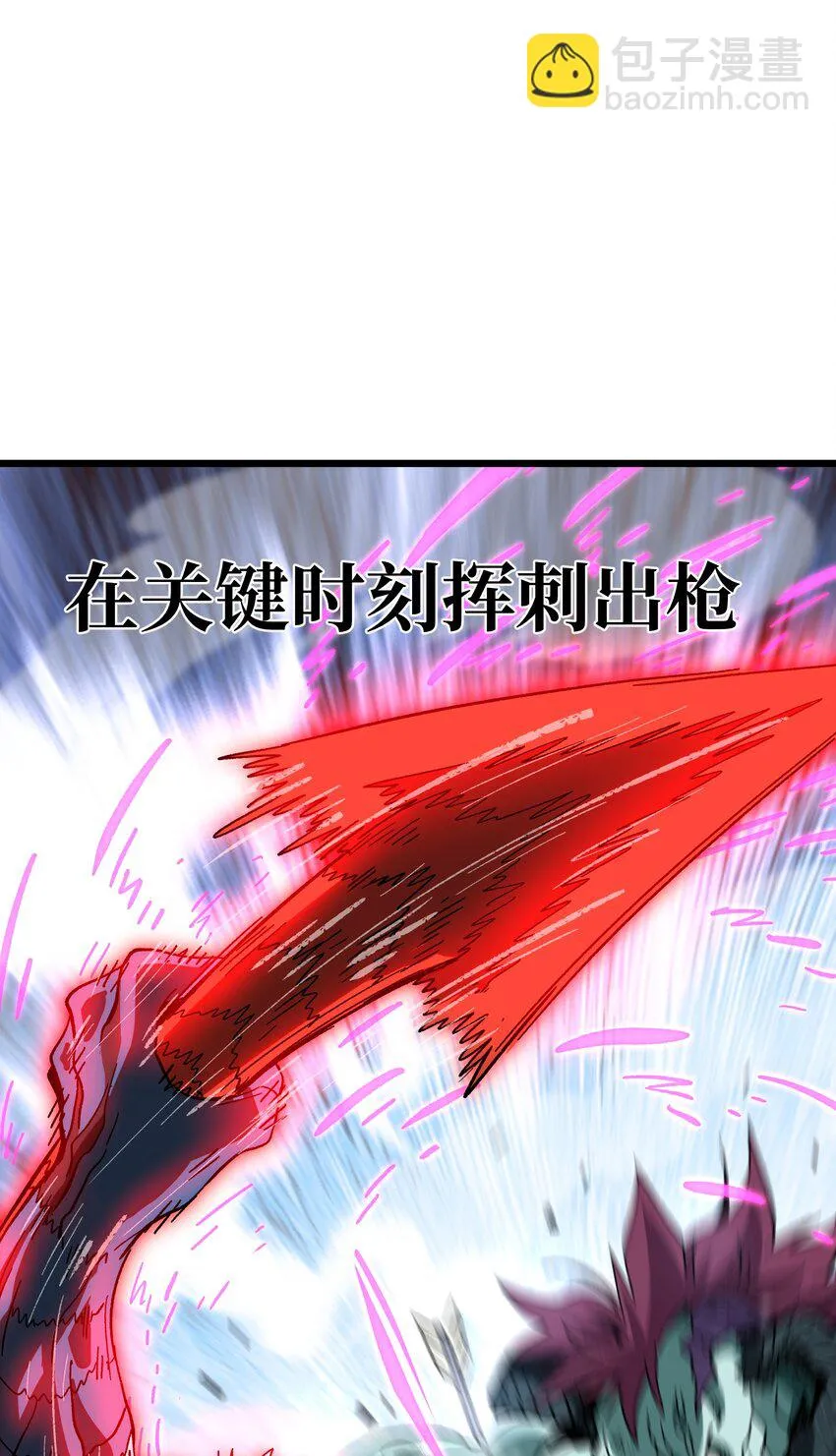 027 被玩弄的杂鱼？ 第39页