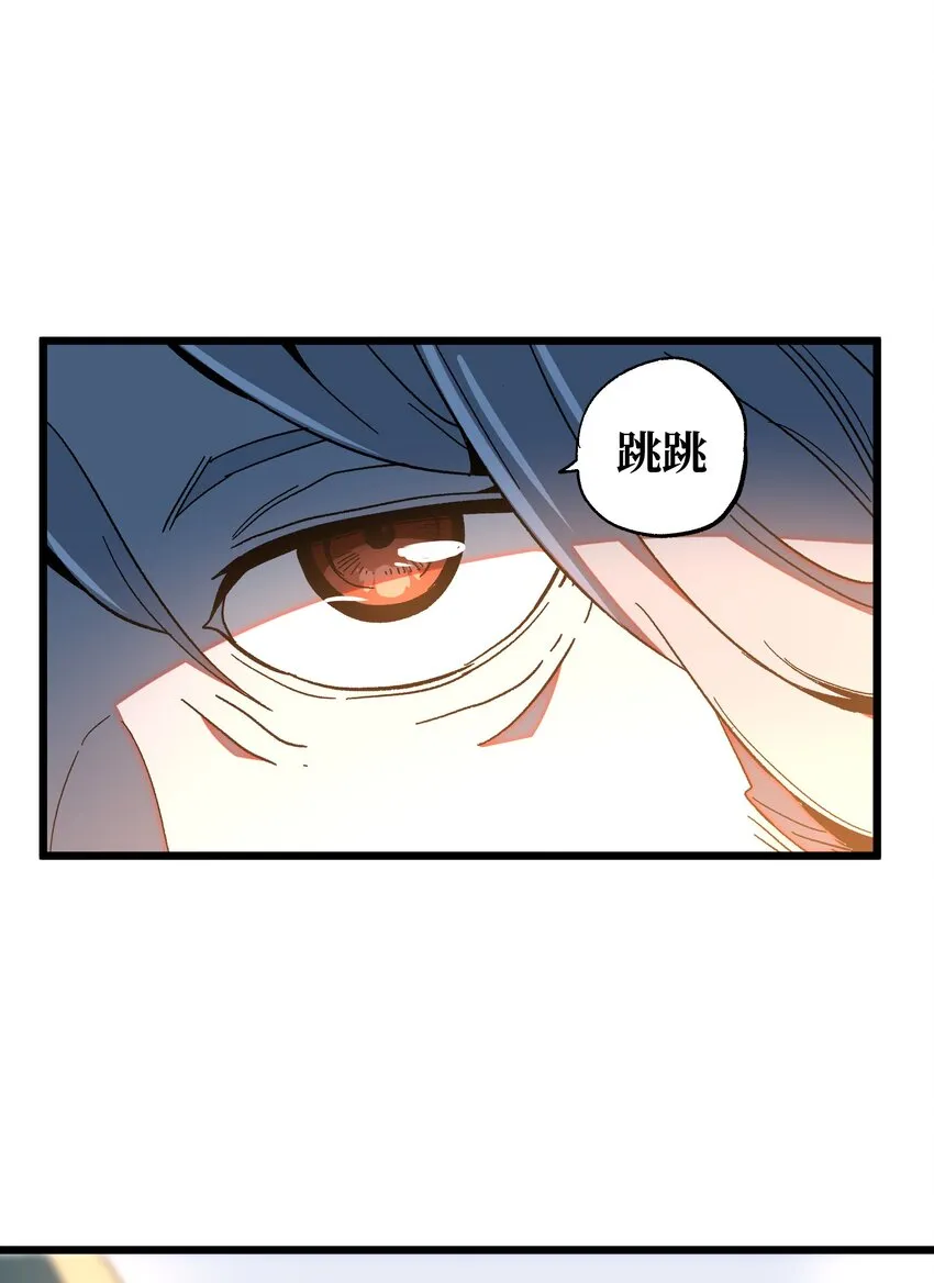 027 被玩弄的杂鱼？ 第45页