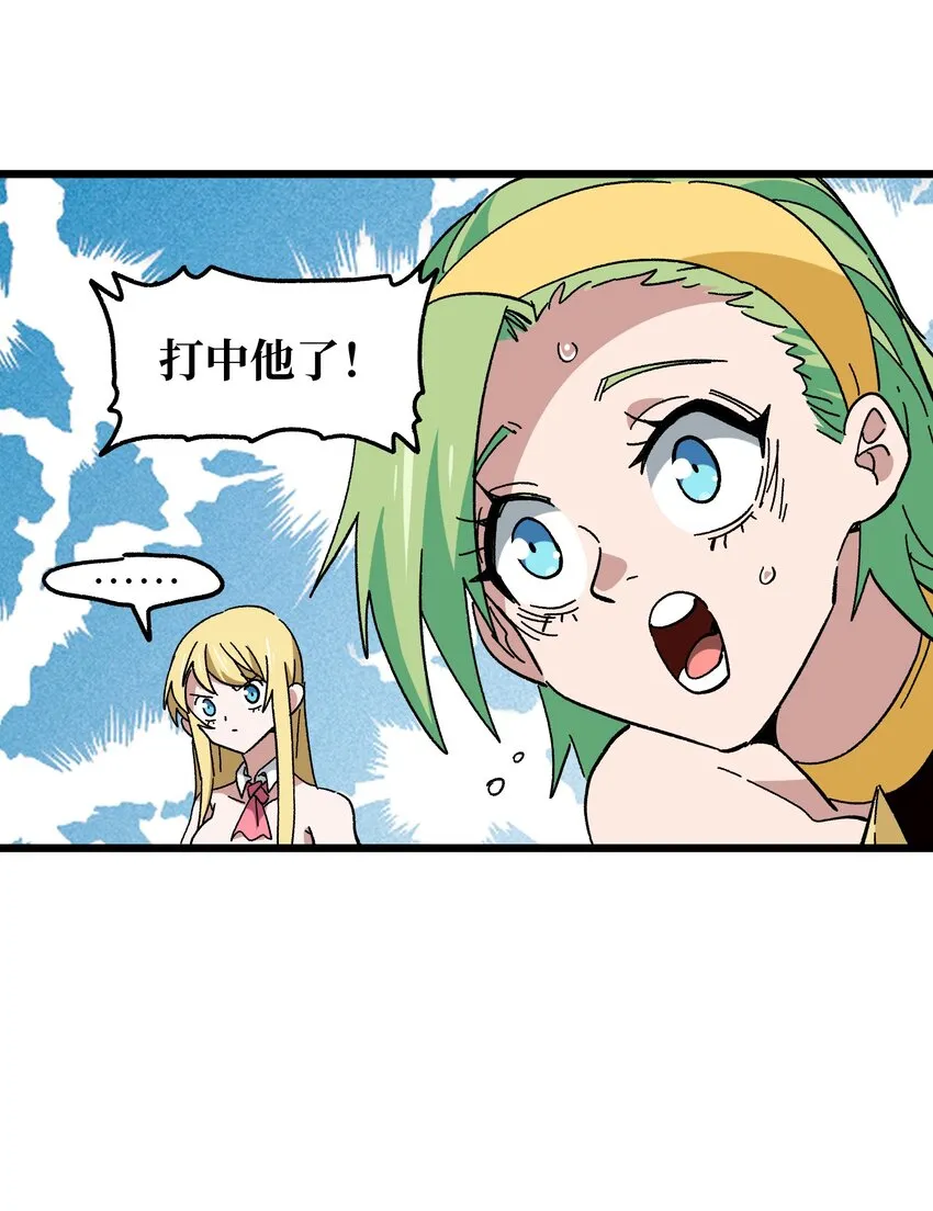 027 被玩弄的杂鱼？ 第66页
