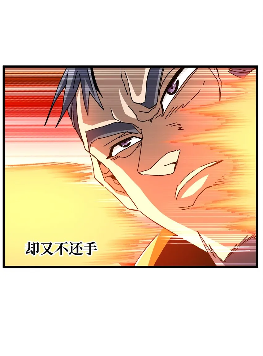 026 麻烦女皇陛下！ 第3页