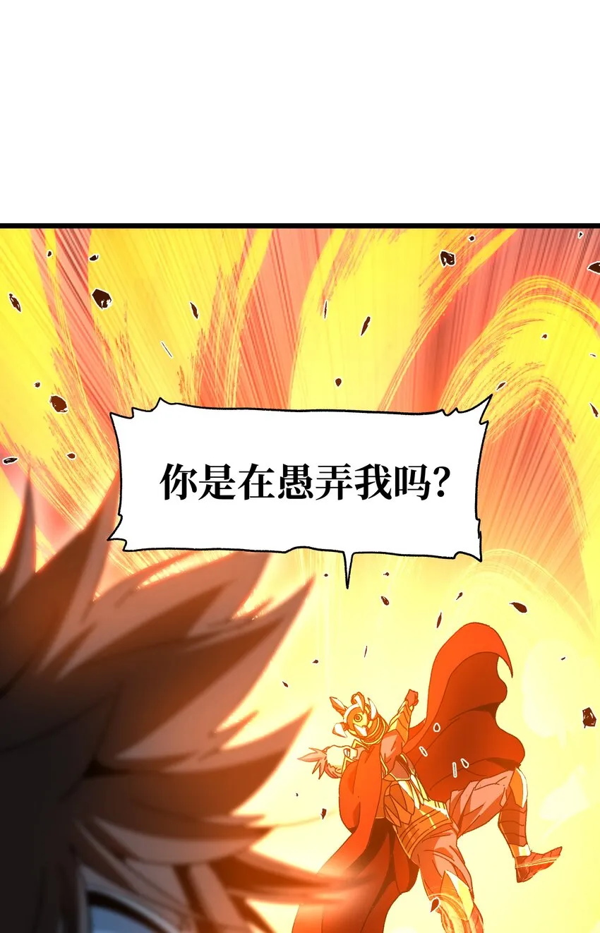 026 麻烦女皇陛下！ 第11页