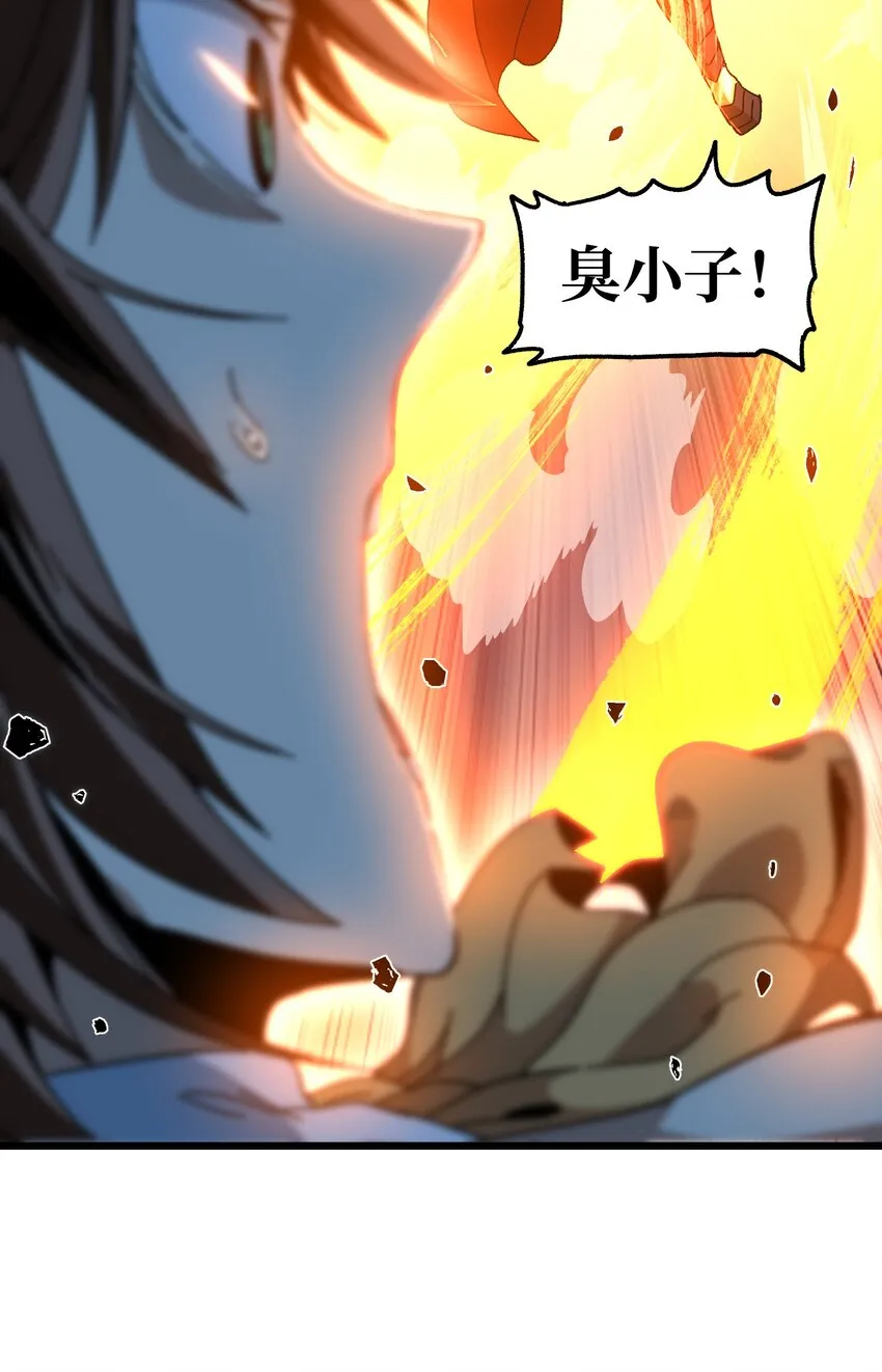 026 麻烦女皇陛下！ 第12页